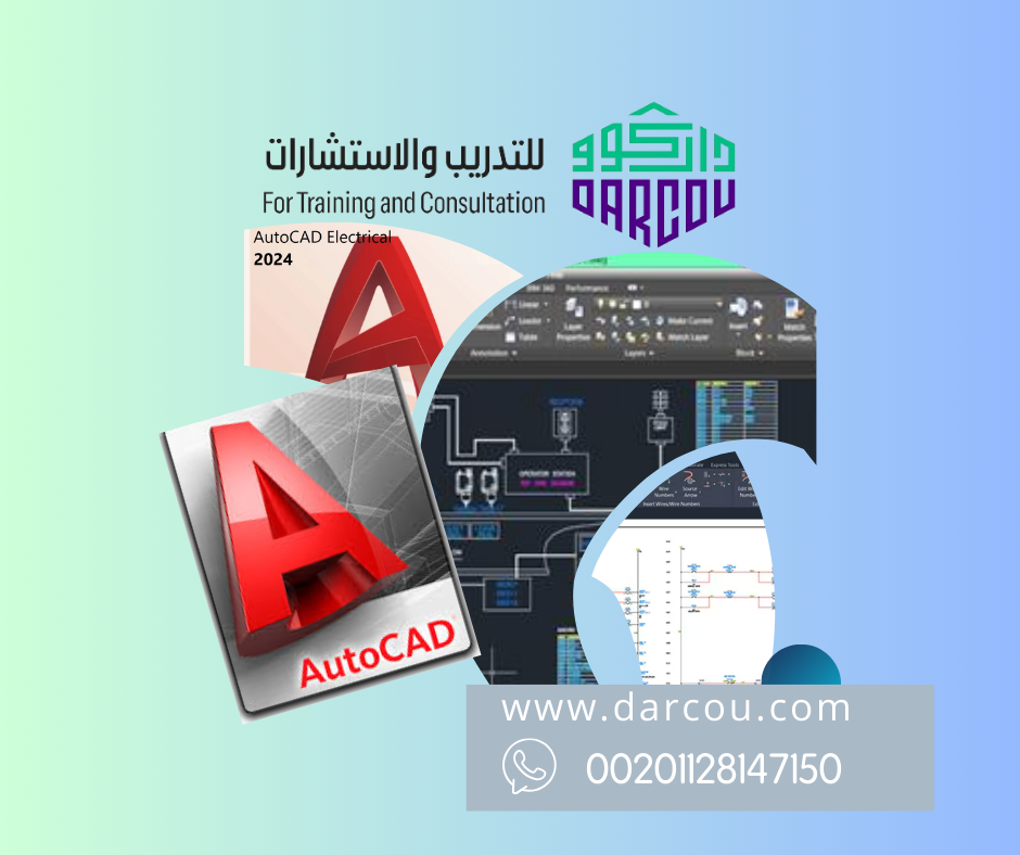 Autodesk AutoCAD